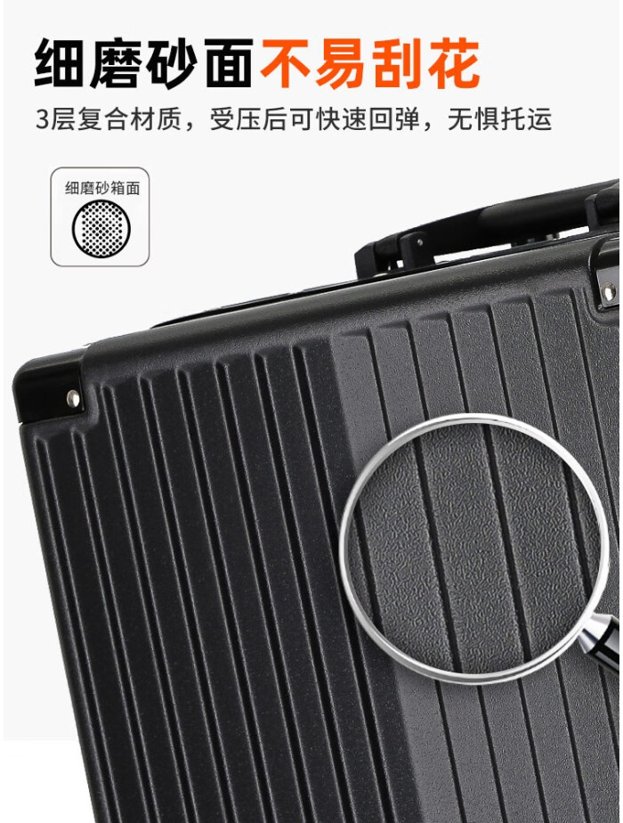 beat365e行李箱什么材质的比较好？