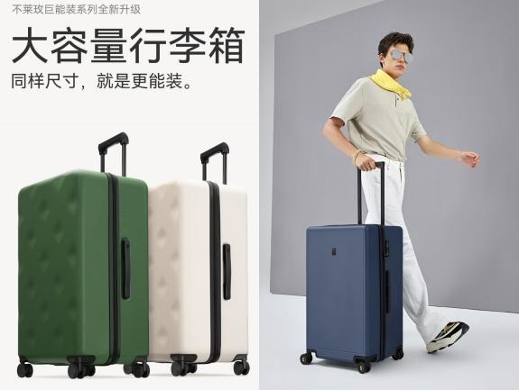 e2024年高性价比行李箱推荐有哪些值得选购的行李箱？全文干货！如何挑到好看又实用的行李箱看这一篇就足够！beat365